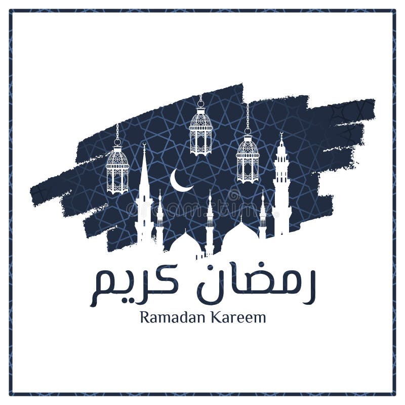 Ramadan Kareem στο αραβικό Word με τη σκιαγραφία του μουσουλμανικού τεμένους και του φαναριού του Προφήτης Μουχάμαντ απεικόνιση αποθεμάτων Ramadan Kareem στο αραβικό Word με τη σκιαγραφία του μουσουλμανικού τεμένους και του φαναριού του Προφήτης Μουχάμαντ απεικόνιση αποθεμάτων