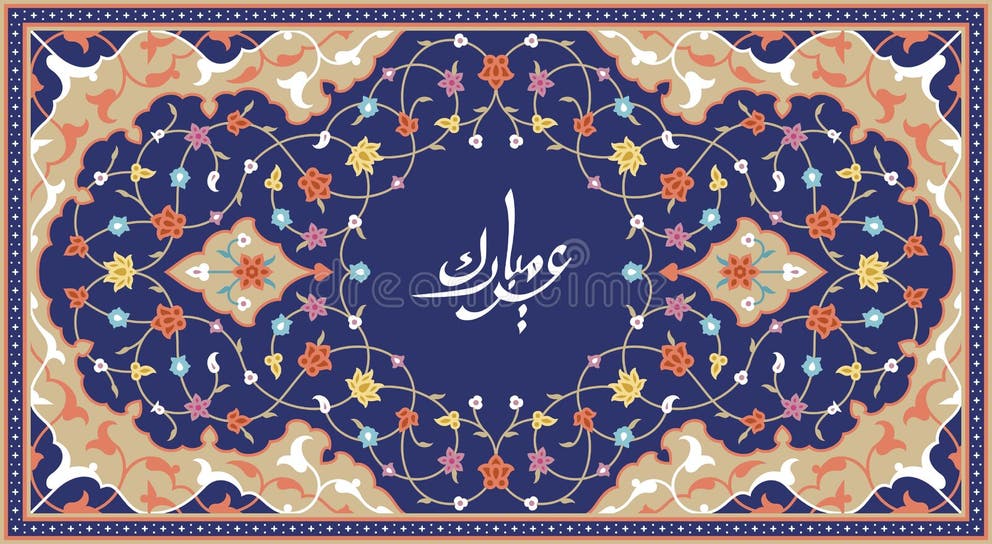 ramadan time table card design