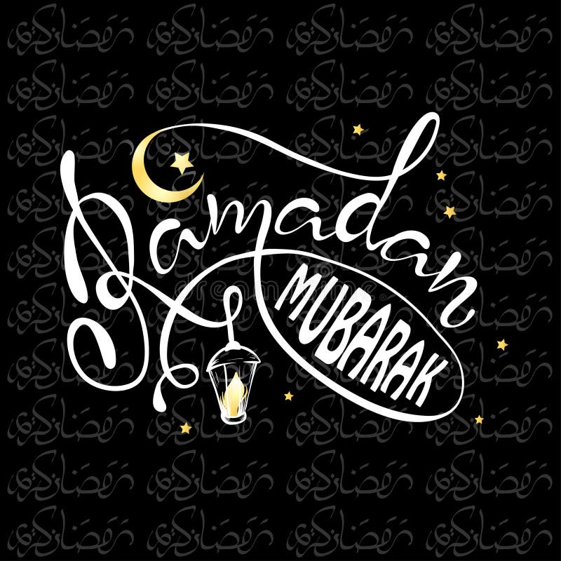 Ramadan Kareem Greeting Card Arabic Calligraphy Stock Vector