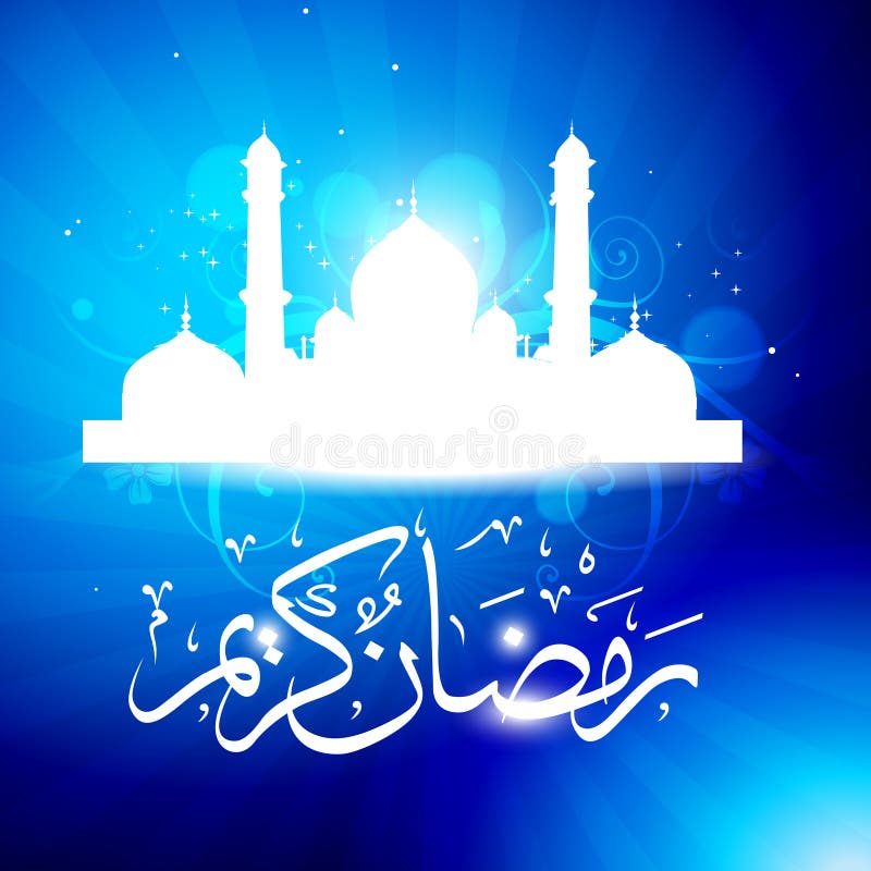 Ramadan wektor ilustracji