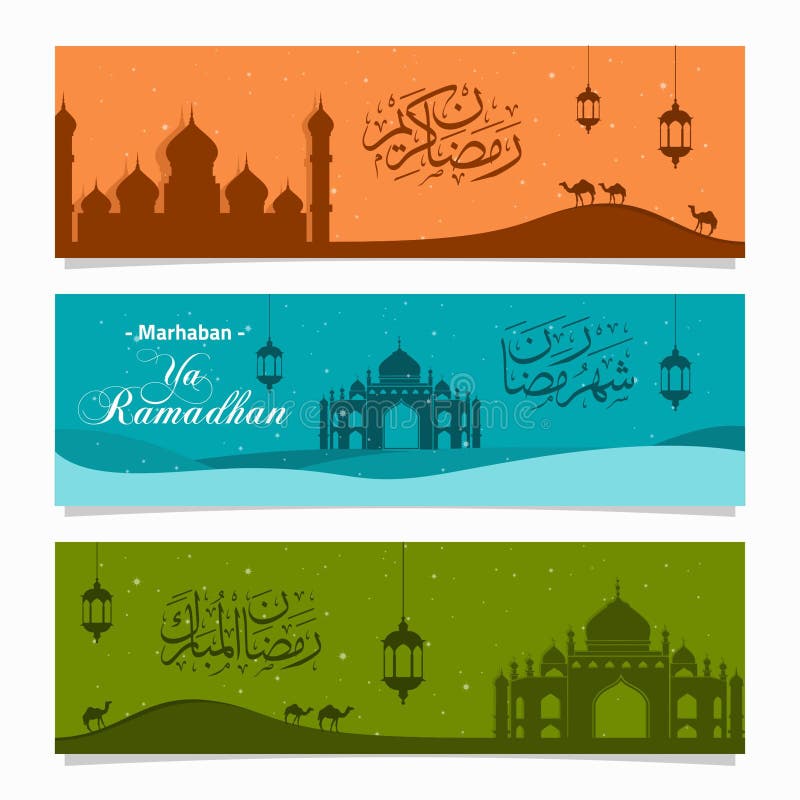 Ramadhan Kareem Banner royaltyfri illustrationer Ramadhan Kareem Banner royaltyfri illustrationer