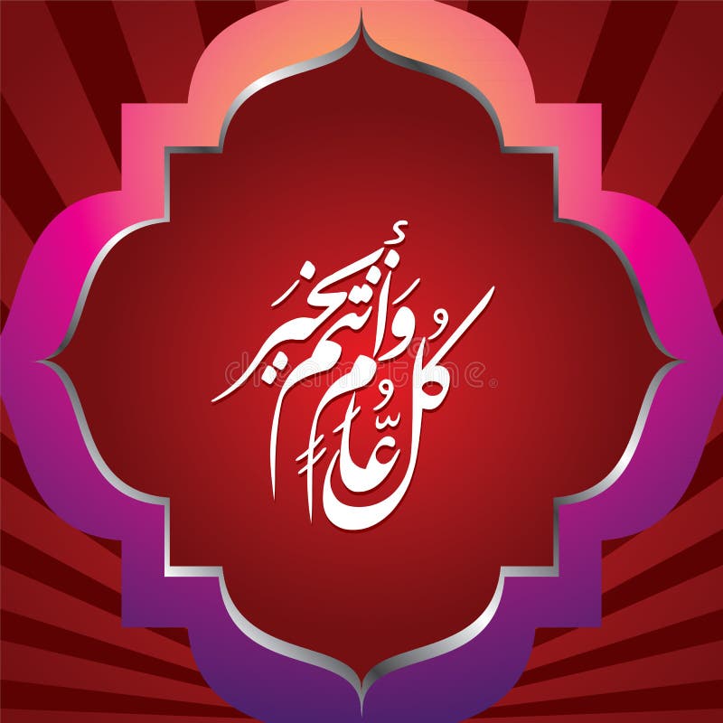 islam fasting month islam fasting month