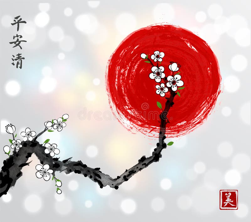 Ramo da cereja de Sakura na flor branca e no sol vermelho no fundo de incandescência branco ilustração royalty free Ramo da cereja de Sakura na flor branca e no sol vermelho no fundo de incandescência branco ilustração royalty free