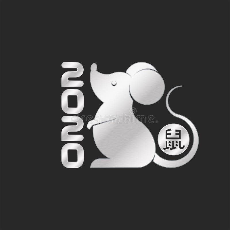 Rato Branco Metálico é o símbolo do Ano Novo Chinês 2020 no logotipo da moeda lunar ilustração stock Rato Branco Metálico é o símbolo do Ano Novo Chinês 2020 no logotipo da moeda lunar ilustração stock