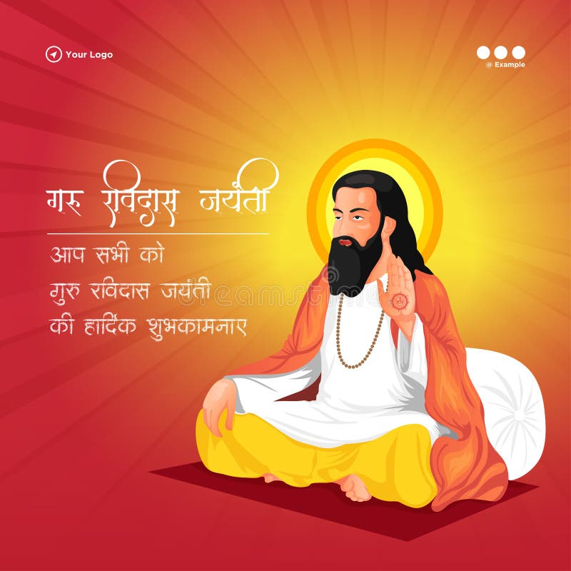 Guru Ravidas Stock Illustrations – 51 Guru Ravidas Stock Illustrations, Vectors & Clipart - Dreamstime Guru Ravidas Stock Illustrations – 51 Guru Ravidas Stock Illustrations, Vectors & Clipart - Dreamstime