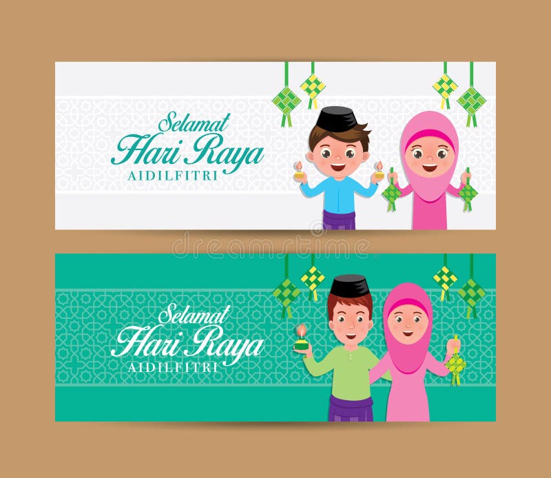 Raya van Selamathari royalty-vrije illustratie Raya van Selamathari royalty-vrije illustratie