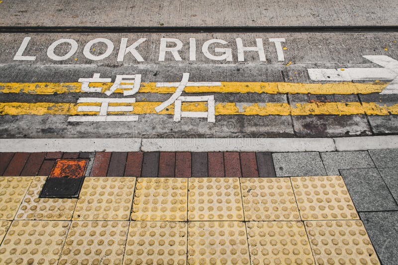 Rechtes Zeichen des englischen und chinesischen Blickes auf einer Straße in Hong Kong, Sicherheit für Fußgänger raten lizenzfreies stockfoto Rechtes Zeichen des englischen und chinesischen Blickes auf einer Straße in Hong Kong, Sicherheit für Fußgänger raten lizenzfreies stockfoto