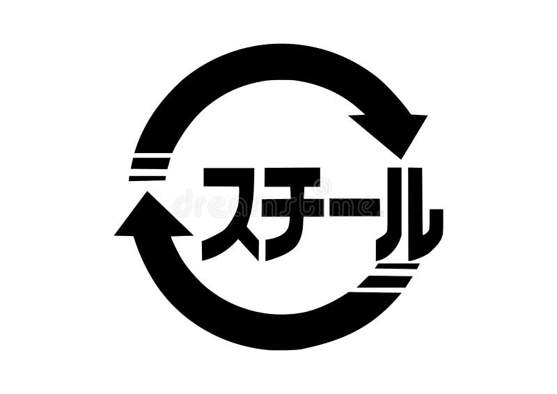 Recycling Steel Logo Japan state