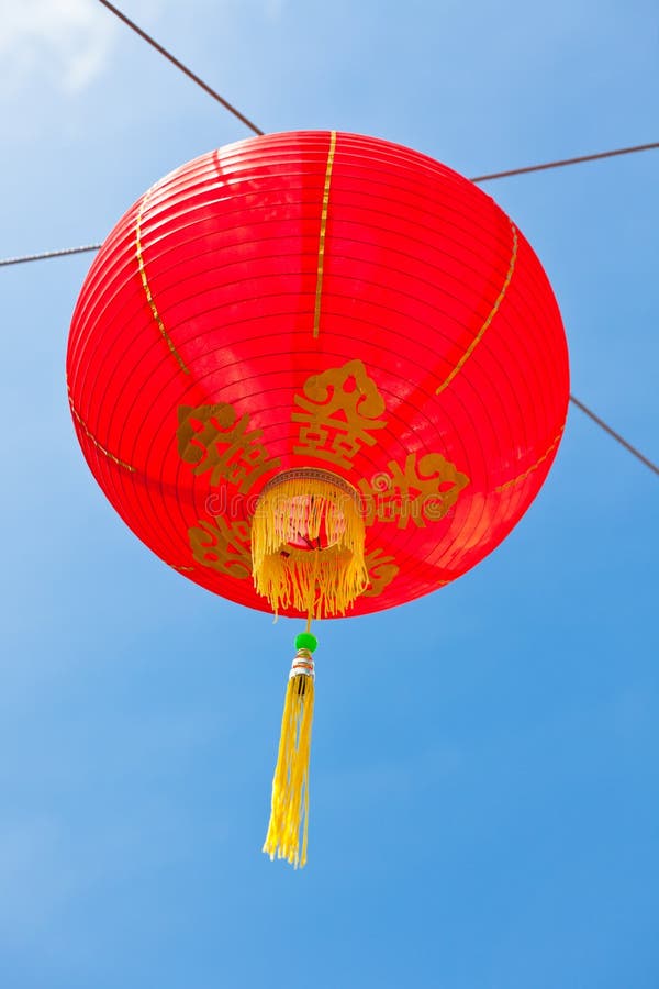 Red Chinese Paper Lanterns Against a Blue Sky Stock Photo Image of circle, lamp 35950306