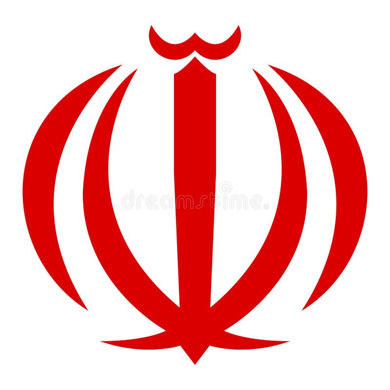 Irani Islamic Calligraphy Sura Fatiha Stock Illustration Illustration