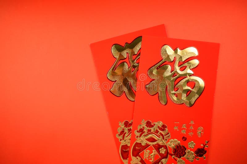 Red envelope for chinese day on red background royalty free stock photography