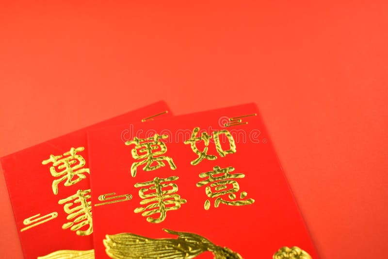 Red envelope for chinese day on red background royalty free stock photo
