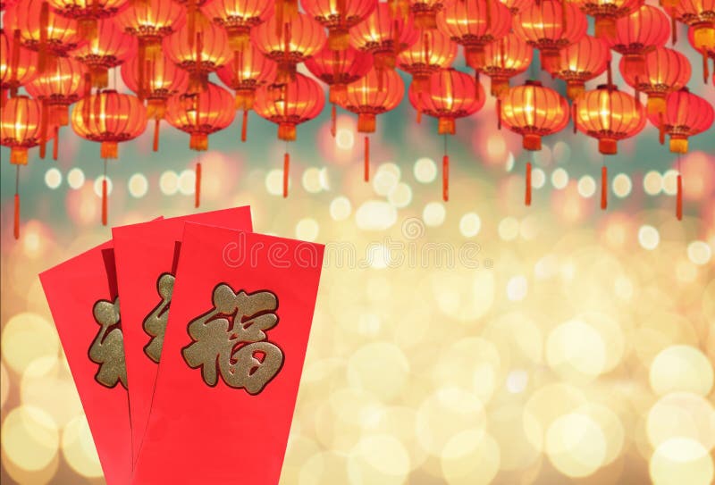 Red envelope chinese new year or hong bao royalty free stock photos