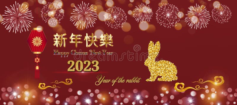 Happy Lunar New Year 2023 Greetings To Celebrate Spring Festival