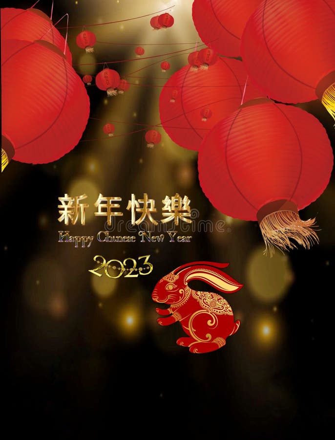 Happy Lunar New Year 2023 Greetings To Celebrate Spring Festival