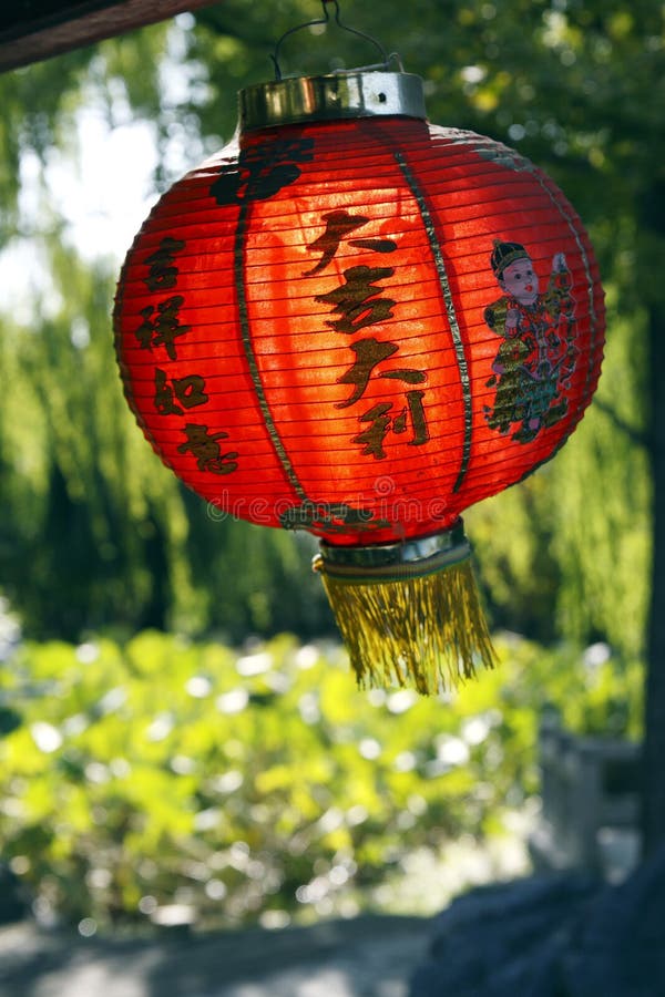 Red lantern