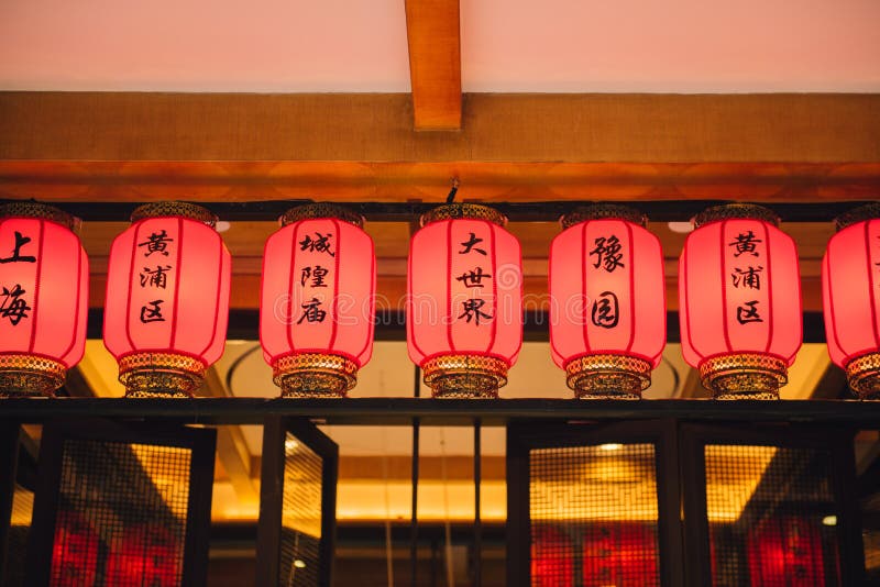 Lantern In The Restaurant Light Decoration Stock Photo Image of asian