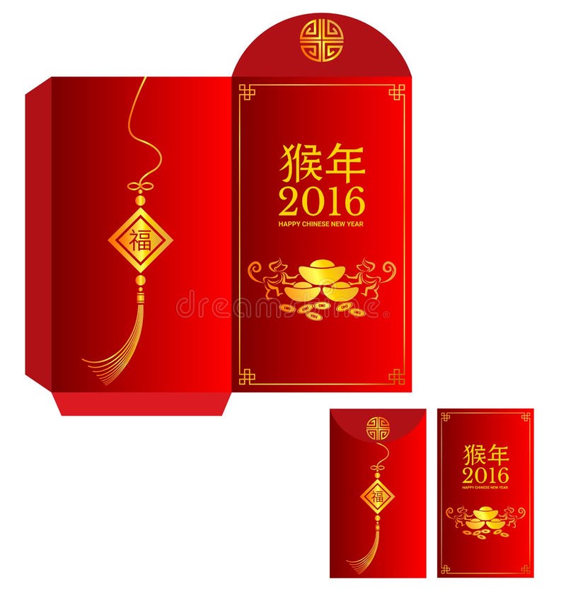 Red packet Chinese wording Translation is Year of Monkey