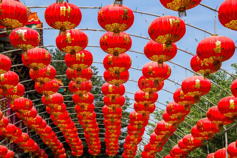 Red and Yellow Paper Lanterns Stock Image Image of lunar, sign 84880401