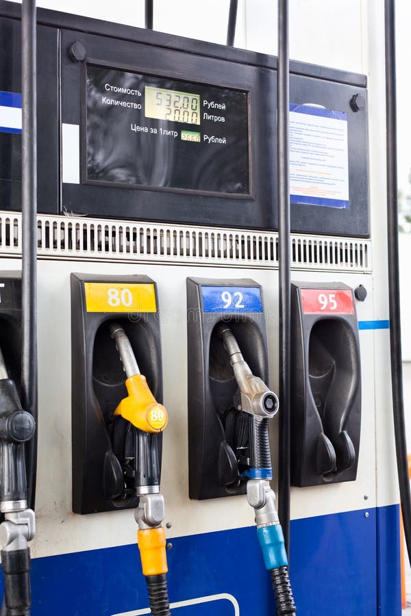 Refueling Nozzle in Gas Station. Stock Image Image of industry, pollution 21562807