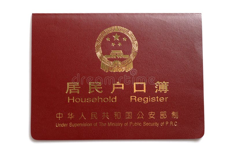 Cartão De Identidade Com Emblema Nacional Da China Foto de Stock - Imagem  de identifique, sinal: 168724086