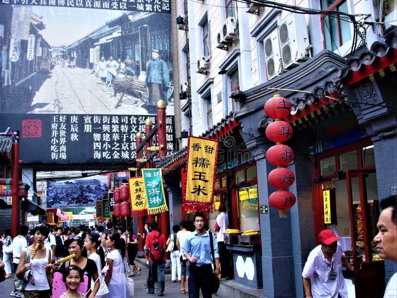 Reis naar de stad van Peking, China Touriam, mensen en straatvoedsel stock afbeeldingen Reis naar de stad van Peking, China Touriam, mensen en straatvoedsel stock afbeeldingen