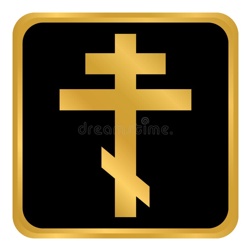 Religious orthodox cross button. vector illustration