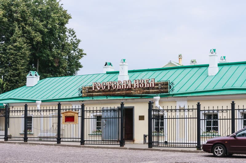 Panorama: Gostevaya Izba, restaurant, Россия, Сергиев Посад, проспект Красной Ар