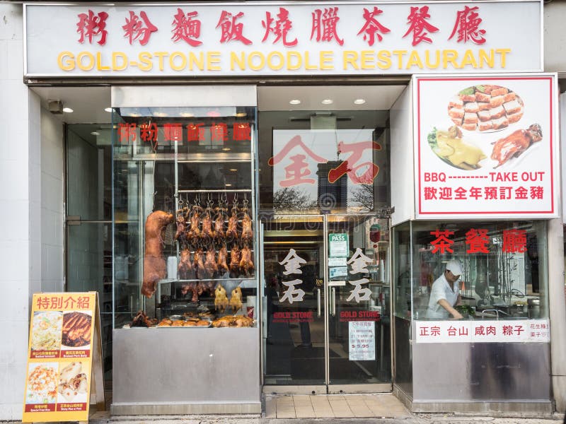 Restaurante chino asiático que vende los tallarines en Toronto del oeste Chinatown, en Ontario fotografía de archivo libre de regalías Restaurante chino asiático que vende los tallarines en Toronto del oeste Chinatown, en Ontario fotografía de archivo libre de regalías