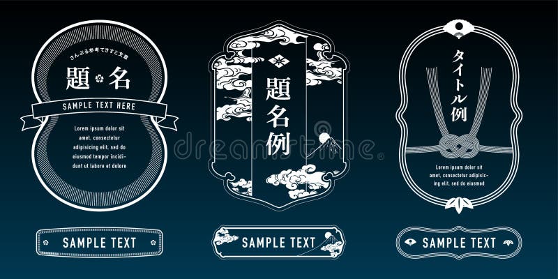 A retro design label set. one tone design. It is vector data that is easy to edit
