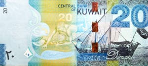 Reverso Del Billete De 20 Kwd Veinte Dinares Kuwait es Muestra El Barco 
