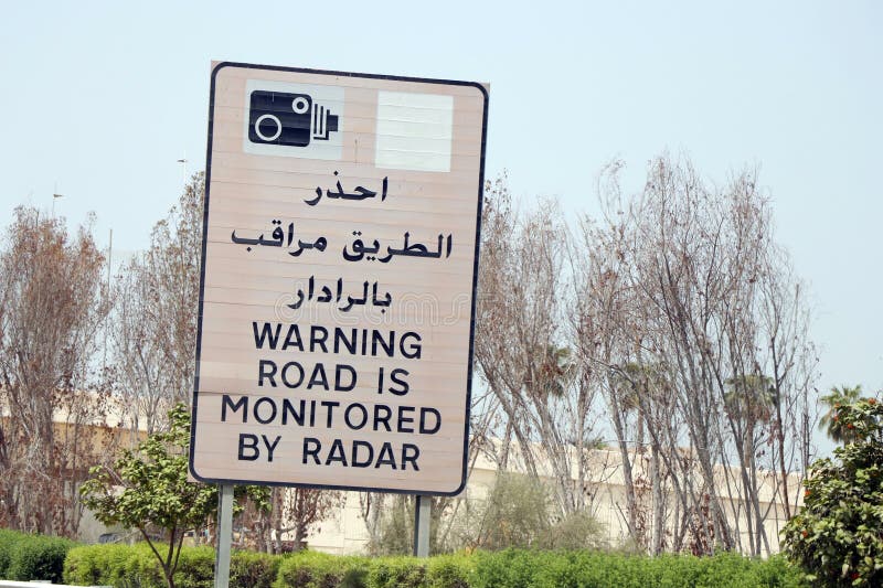 Road Speed Radar Warning Sign Board in Dubai Abu Dhabi in Uae Stock
