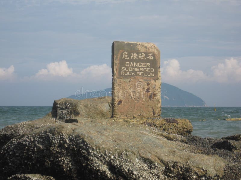 Roccia/scogliera sommerse con avvertimento in Hong Kong. Roccia/scogliera sommerse con avvertimento in Cheung Sha Beach superiore, isola di Lantau, Hong Kong