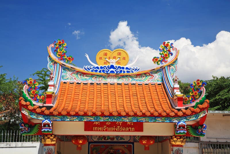 Roof of Chinese temple against blue sky
