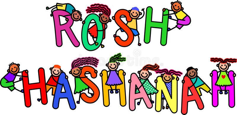 rosh hashanah images clip art