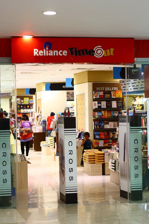 Royal Meenakshi Mall Bangalore stock photography