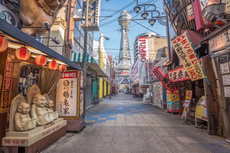 Rua de Shinsekai em Osaka imagem de stock royalty free Rua de Shinsekai em Osaka imagem de stock royalty free