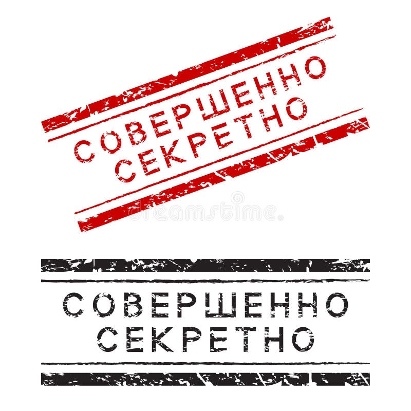 Rubberzegel met tekstbovenkant - geheim in Russisch die taal, rood en zwarte op witte achtergrond, vectorillustratie wordt geïsol vector illustratie Rubberzegel met tekstbovenkant - geheim in Russisch die taal, rood en zwarte op witte achtergrond, vectorillustratie wordt geïsol vector illustratie