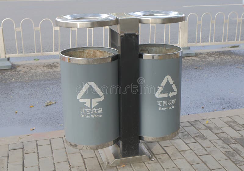 182 Rubbish Bin China Stock Photos Free & RoyaltyFree Stock Photos from Dreamstime
