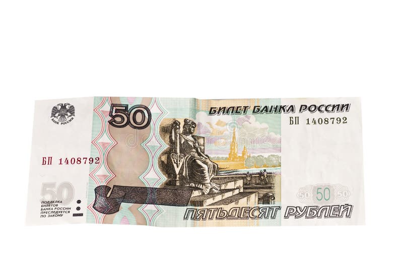 100 Рублей прозрачные. Рубль на прозрачном фоне. Currency Russia.