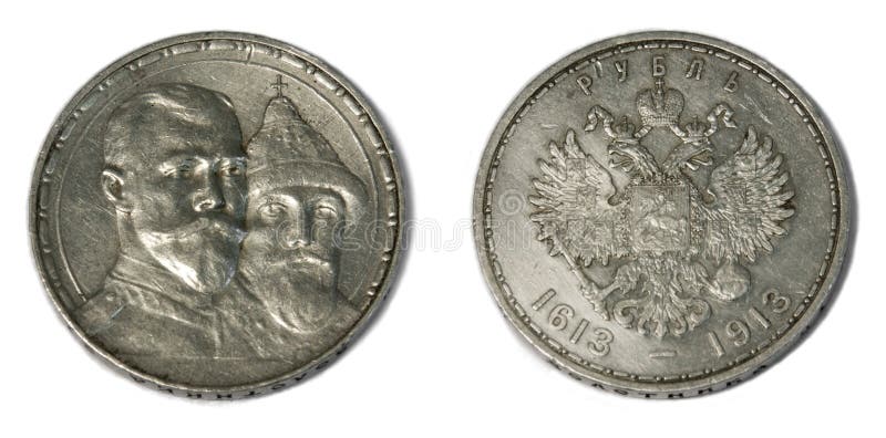 Rubl de prata 1913 do aniversário de Romanov 300