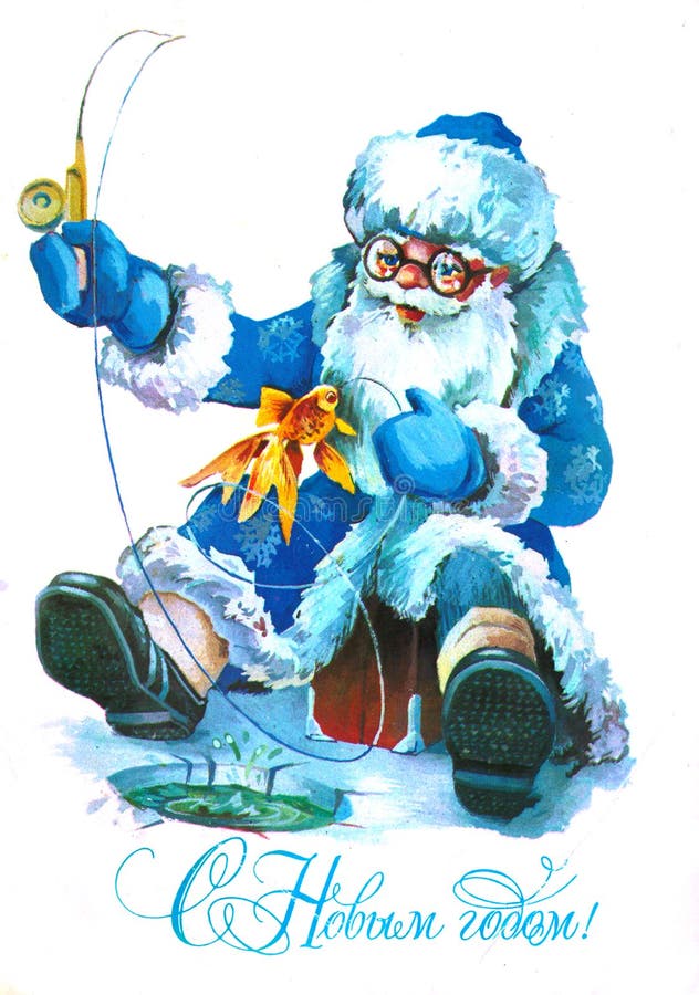 Russian New Postcard Happy New Year Santa Claus Christmas Tree USSR Retro style 