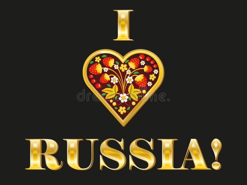 I love russia Royalty Free Vector Image - VectorStock