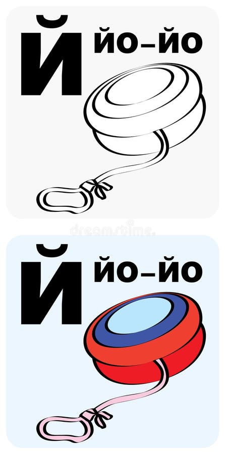 Russian alphabet cards