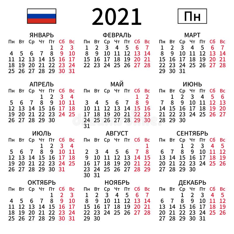 Russian Calendar 2021, Monday Stock Vector Illustration of readable