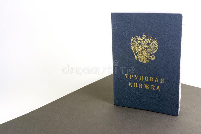 Russian Document. Translation from Russian Labor Book Stock Photo