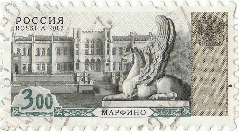 Russian postage stamp stock photos Russian postage stamp stock photos
