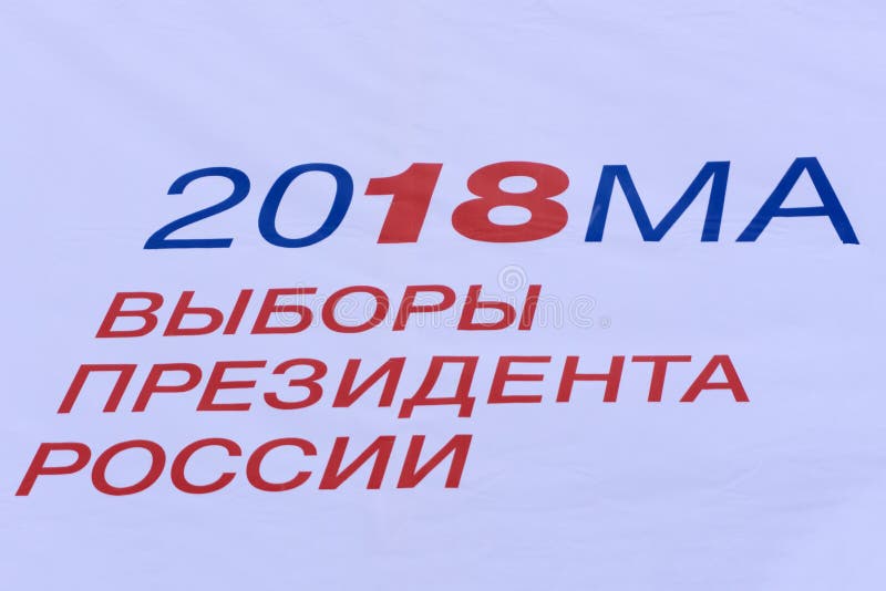 Electing russia. Выборы 2018 символика.