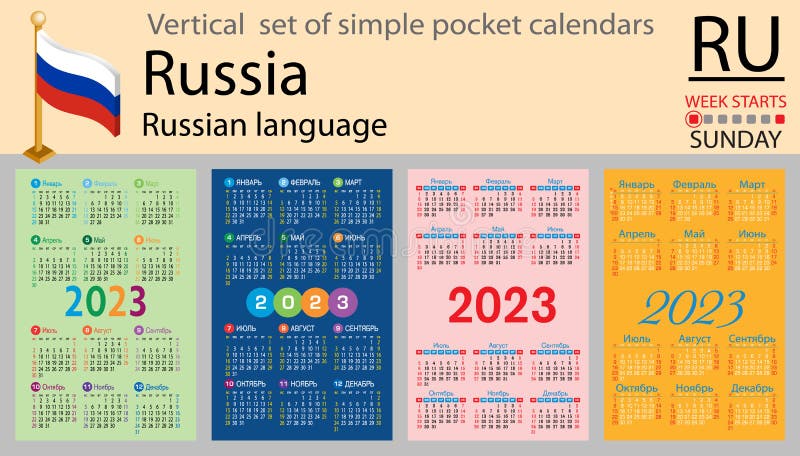 Russian Vertical Pocket Calendar for 2023. Week Starts Sunday Stock Vector - Illustration of