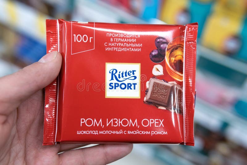 Шоколад 2020